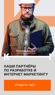 Promo Stroyker