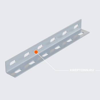 Профиль монтажный L-образный MS 404020 L KREPTONN