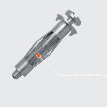 HM 5X37 S СКЛАДНОЙ МЕТ. ПУСТОТНЫЙ ДЮБЕЛЬ