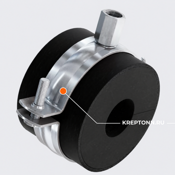 FRS K 15/13 ХОМУТ РЕФРИЖЕРАТОРНЫЙ