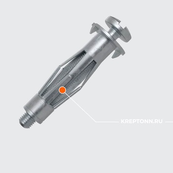 HM 4X46 S СКЛАДНОЙ МЕТ. ПУСТОТНЫЙ ДЮБЕЛЬ