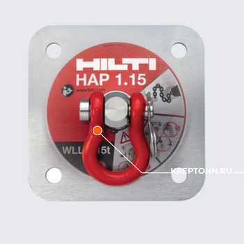 ЛИФТОВАЯ МОНТАЖНАЯ ПЕТЛЯ HAP 1.15 HILTI