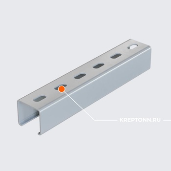 Профиль монтажный С-образный (Strut) MS 414120 S14 ОЦ KREPTONN