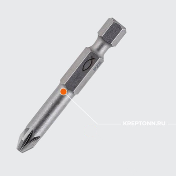 FPB PH 2 50MM PROFI BIT W 1