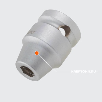 Nut TX50 (1/2" - 5/16" 35 mm) ГОЛОВКА  ДЛЯ ШУРУПОВ