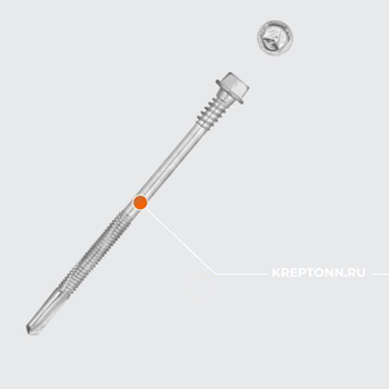Шурупы для крепления профлиста к металлоконструкции, BIMETAL нержавеющая сталь ONS (А2) 5,5 х 40 (с шайбой 14мм) толщина просверливания 12мм