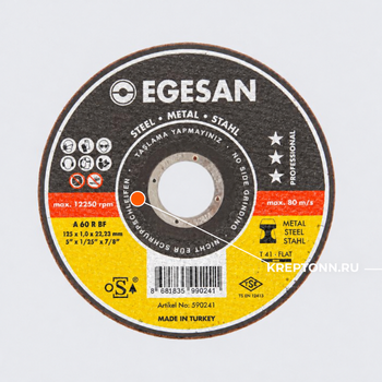 EGESAN Отрезной круг STEEL 230x2,5x22мм, А30 R BF,угл.сталь, металл (тонкий) 25шт/уп