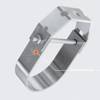 FCHS 1/2" ХОМУТ ДЛЯ ТРУБ