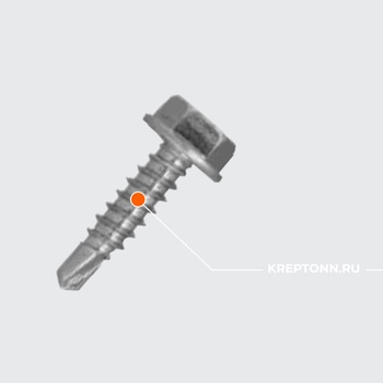 Шурупы для крепления профлистов/фасонных элементов OCWS (А2) 4,8 х 19 (с шайбой) BIMETAL нержавеющая сталь, толщина просверливания 2,5мм