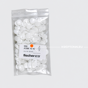 ASM 10 W ДЕКОРАТИВНЫЙ КОЛПАЧОК